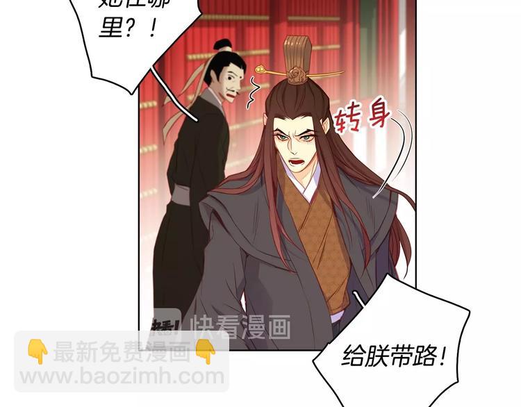 第91话 银国第一美女32