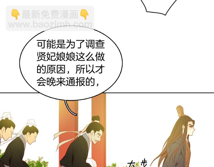 第91话 银国第一美女33