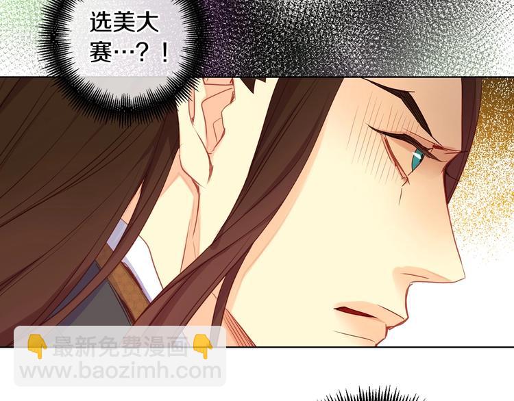 第91话 银国第一美女35