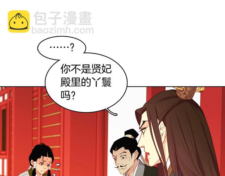 第91话 银国第一美女38