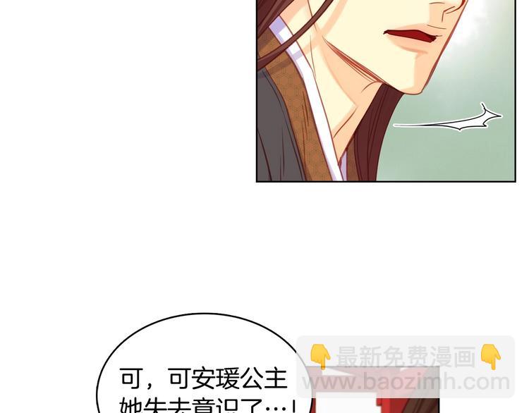 第91话 银国第一美女41