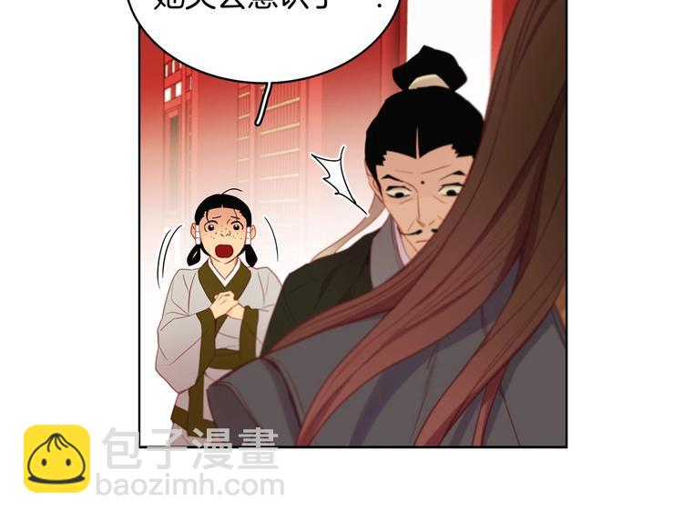 第91话 银国第一美女42