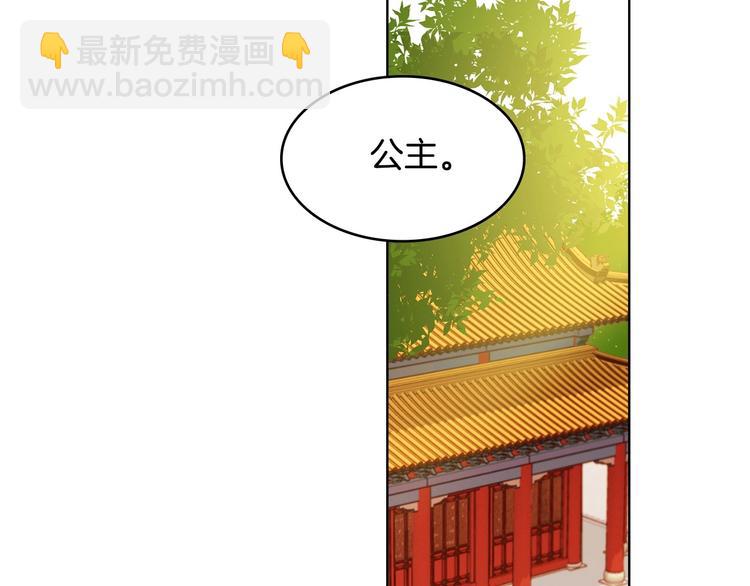 第91话 银国第一美女5