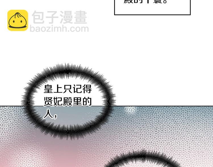 第91话 银国第一美女50