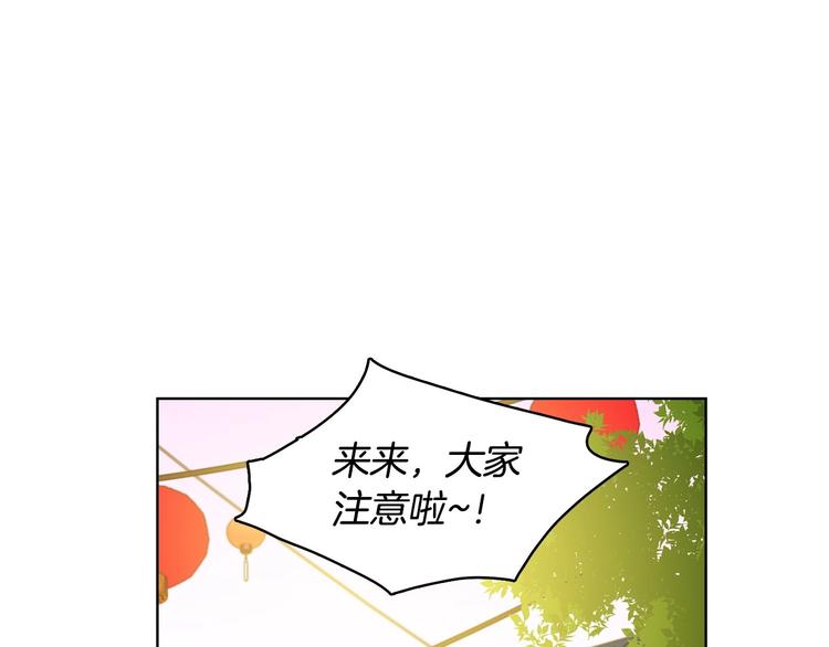 第91话 银国第一美女53