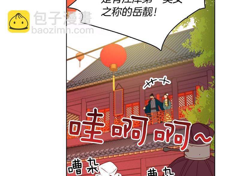 第91话 银国第一美女55