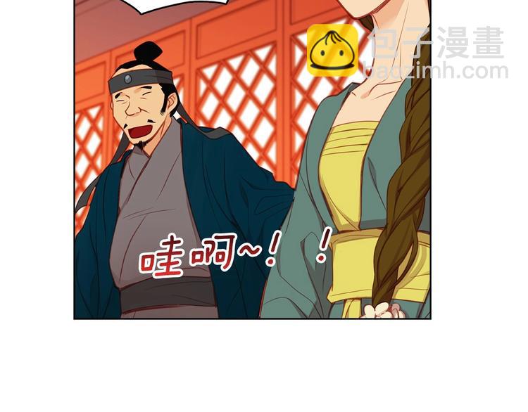 第91话 银国第一美女57
