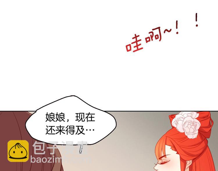 第91话 银国第一美女58