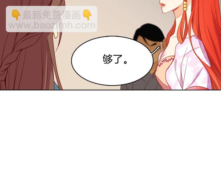 第91话 银国第一美女59