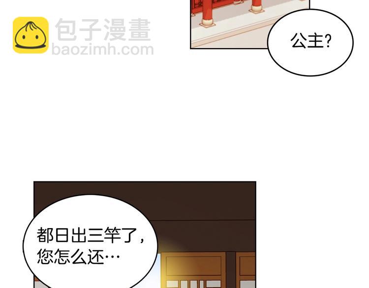 第91话 银国第一美女6
