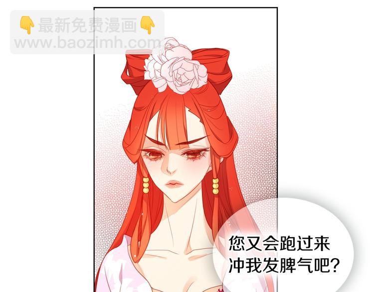 第91话 银国第一美女60