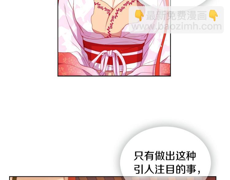 第91话 银国第一美女61