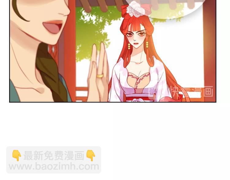 第91话 银国第一美女62