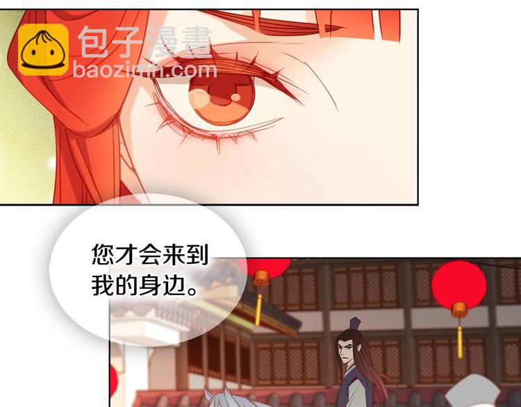 第91话 银国第一美女63