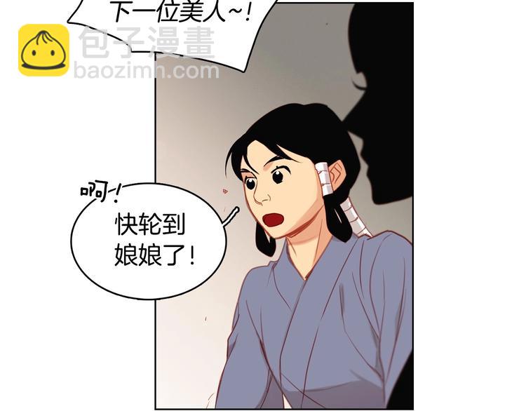 第91话 银国第一美女65