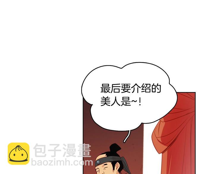 第91话 银国第一美女66