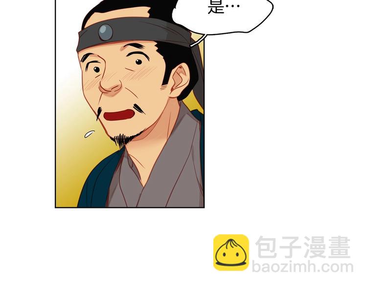 第91话 银国第一美女68