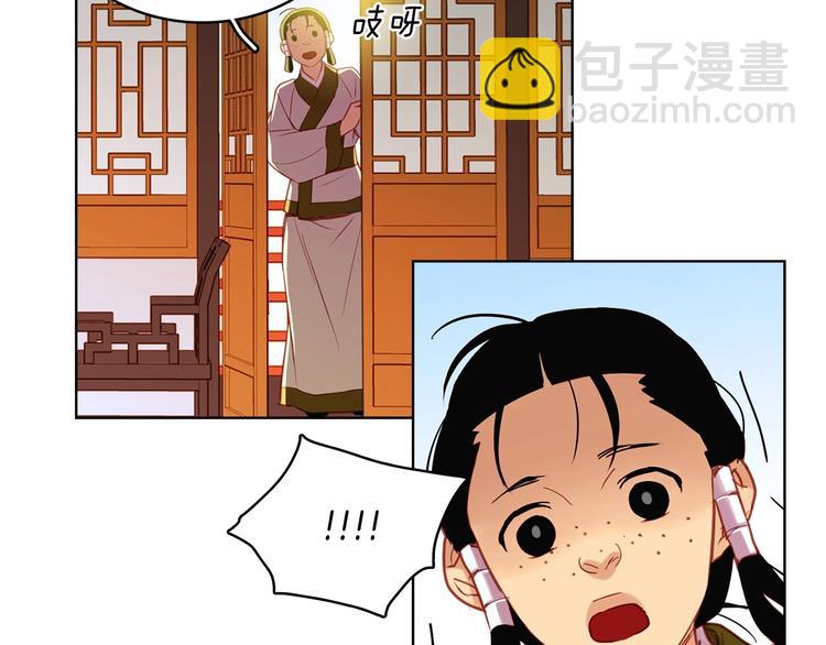 第91话 银国第一美女7