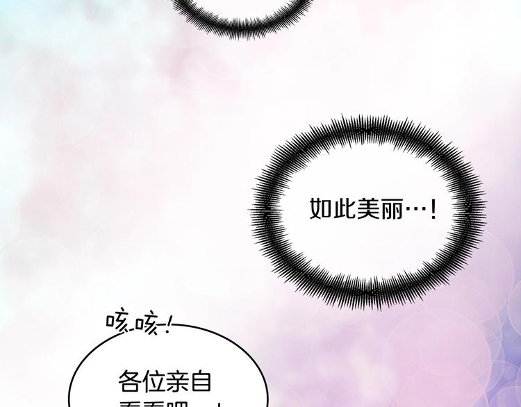 第91话 银国第一美女70