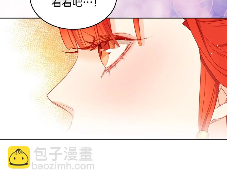 第91话 银国第一美女71
