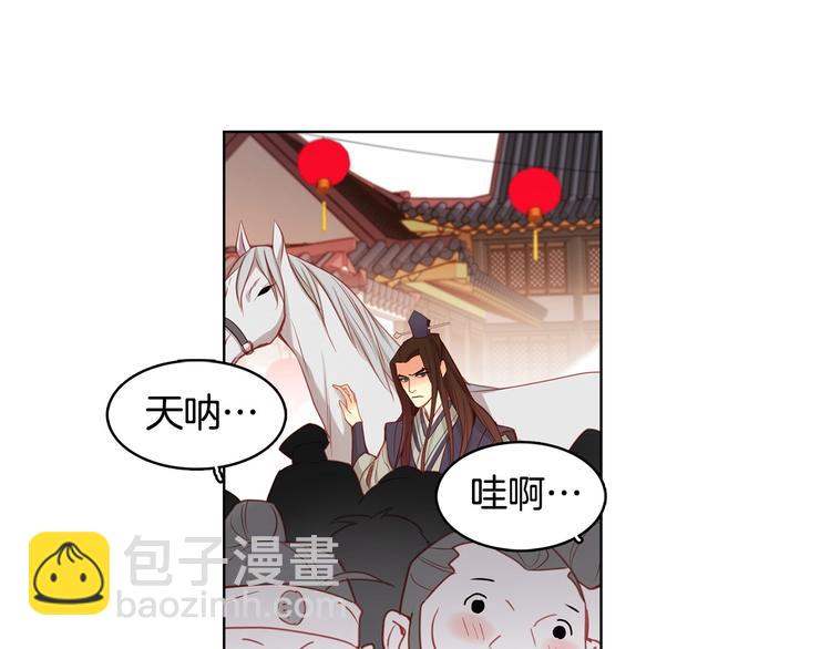 第91话 银国第一美女72