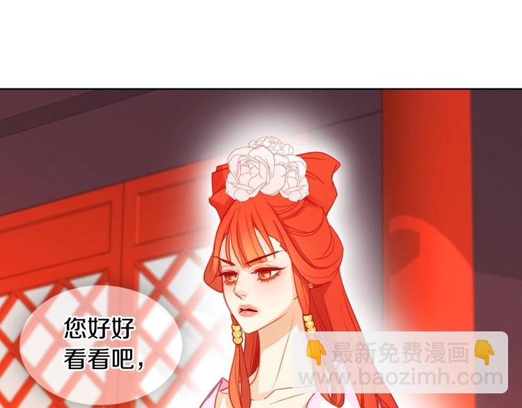 第91话 银国第一美女74