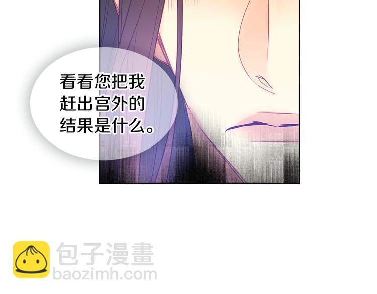 第91话 银国第一美女77