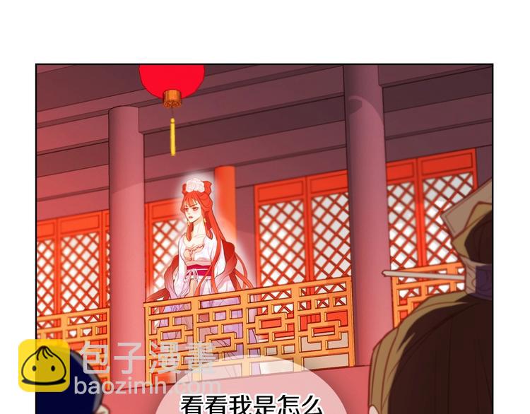 第91话 银国第一美女78