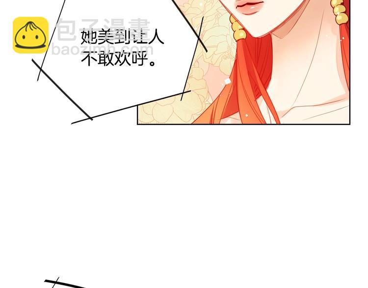 第91话 银国第一美女81