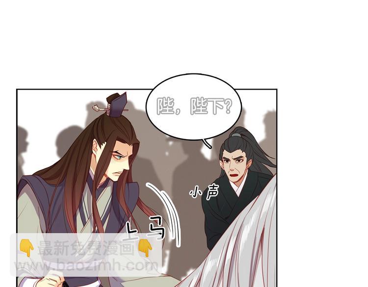 第91话 银国第一美女88