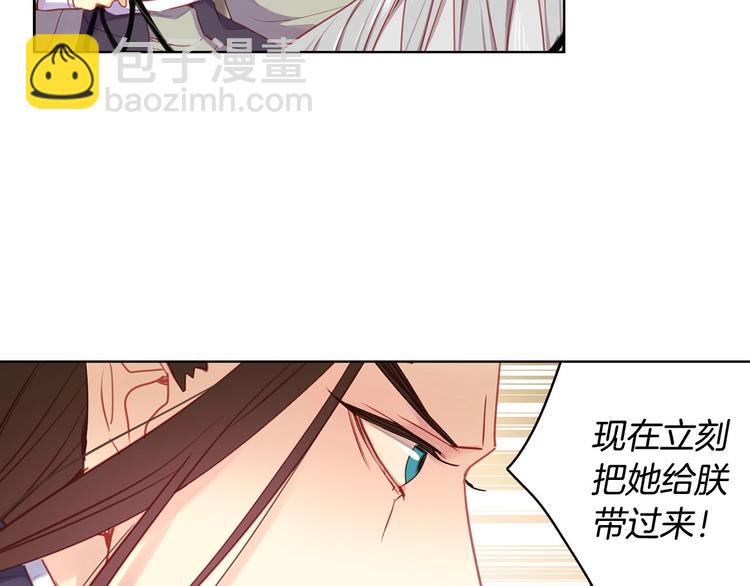 第91话 银国第一美女89
