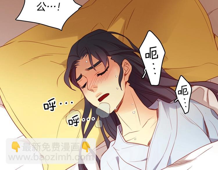 第91话 银国第一美女9