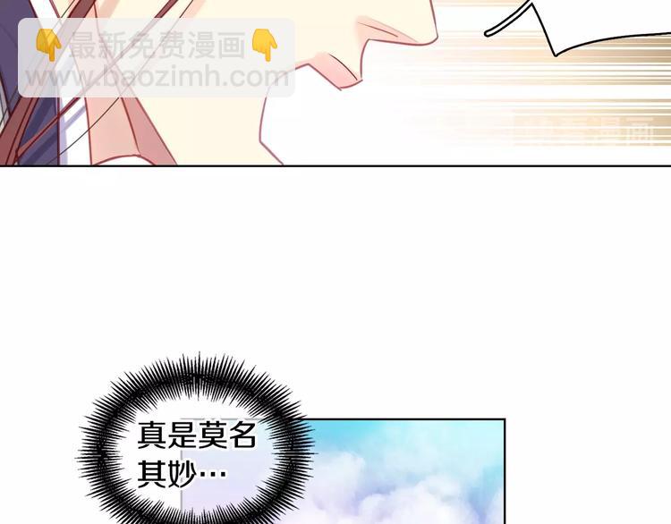 第91话 银国第一美女90