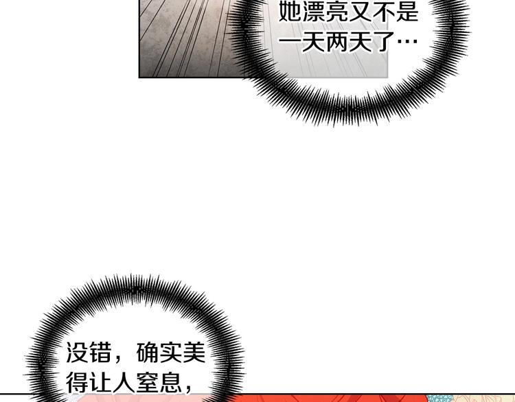 第91话 银国第一美女92