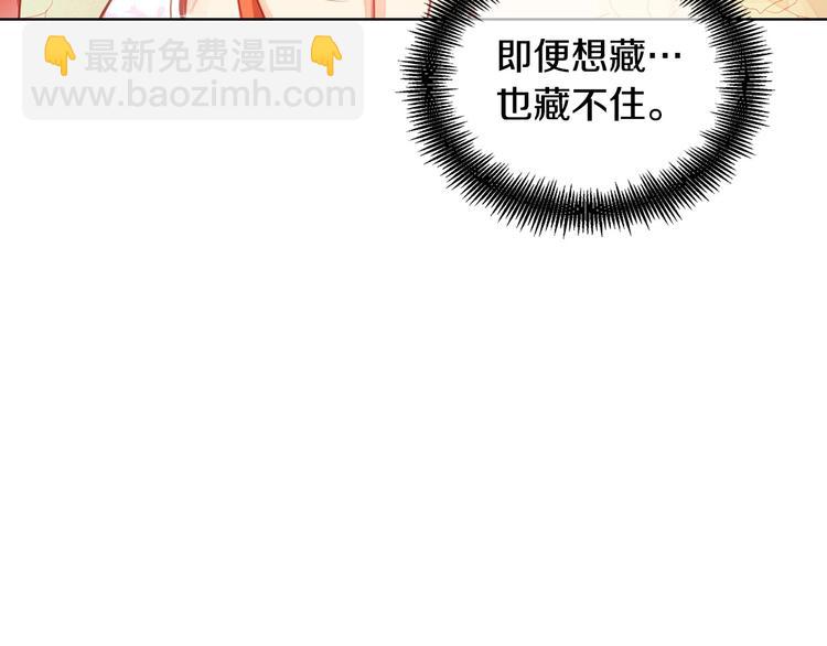 第91话 银国第一美女94