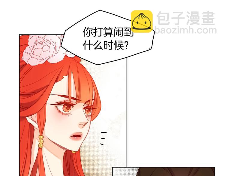 第91话 银国第一美女99