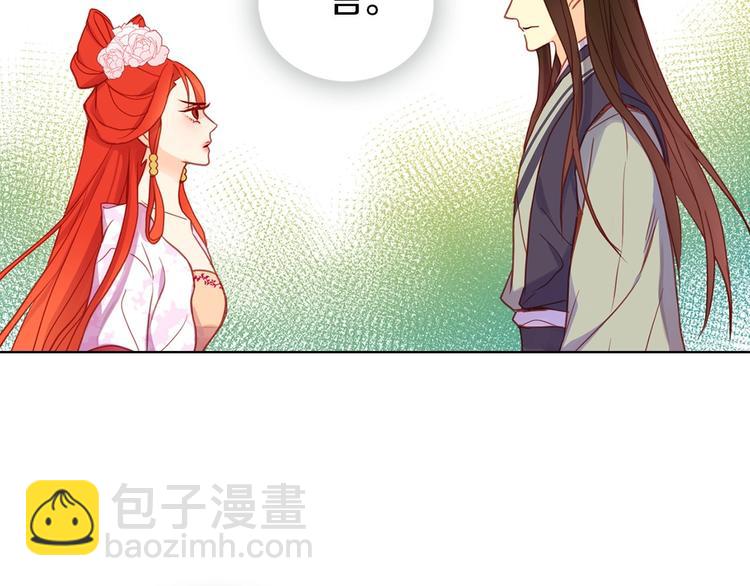 第92话 回宫10