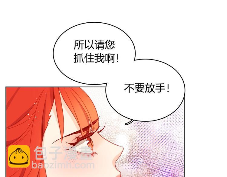 第92话 回宫102