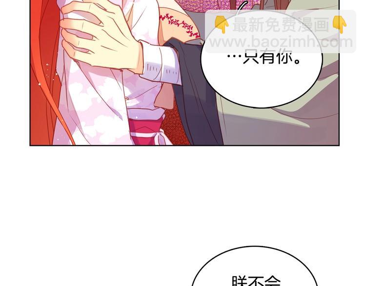 第92话 回宫104