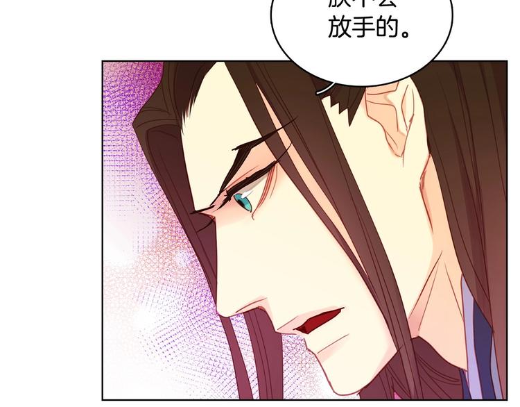 第92话 回宫105