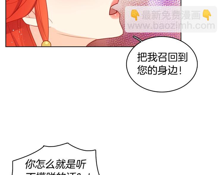 第92话 回宫107