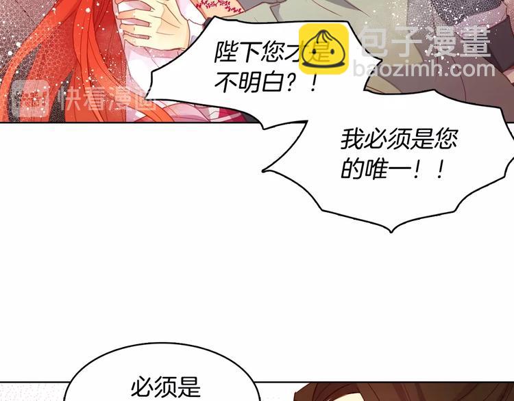 第92话 回宫109