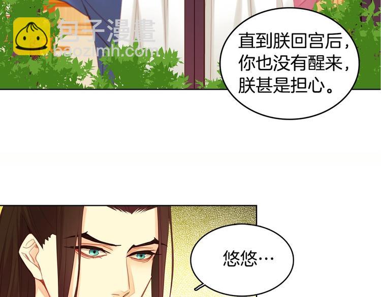 第92话 回宫124