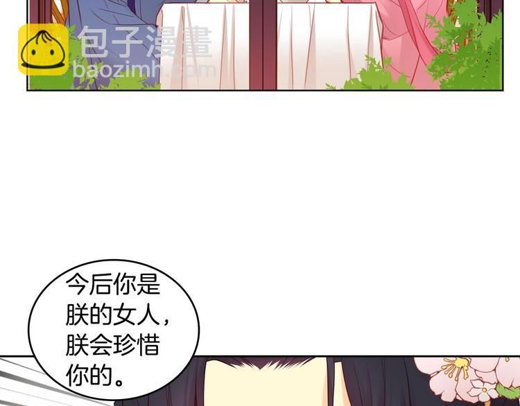第92话 回宫126