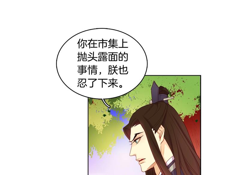 第92话 回宫15