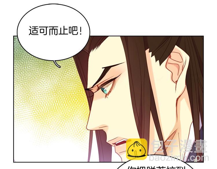第92话 回宫17