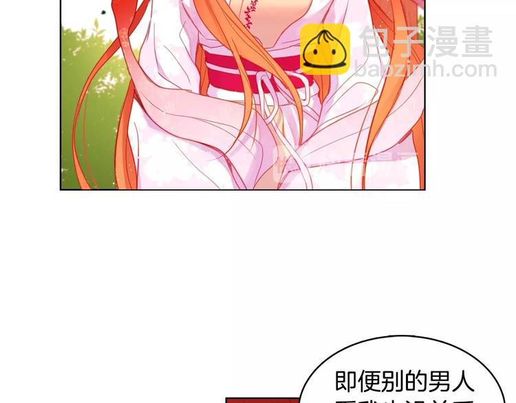 第92话 回宫21