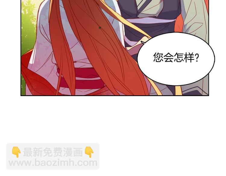 第92话 回宫26