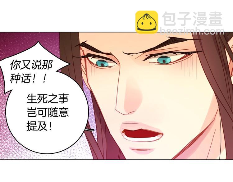 第92话 回宫27
