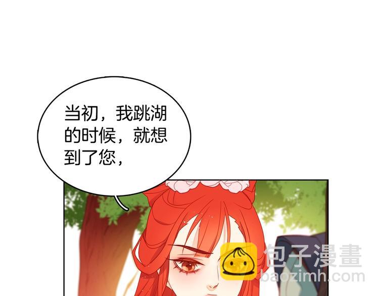 第92话 回宫28